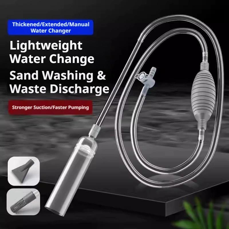 ปั๊มเปลี่ยนน้ำตู้ปลาพร้อมเครื่ - Aquarium Marine Sand บทวิจารณ์และราคา