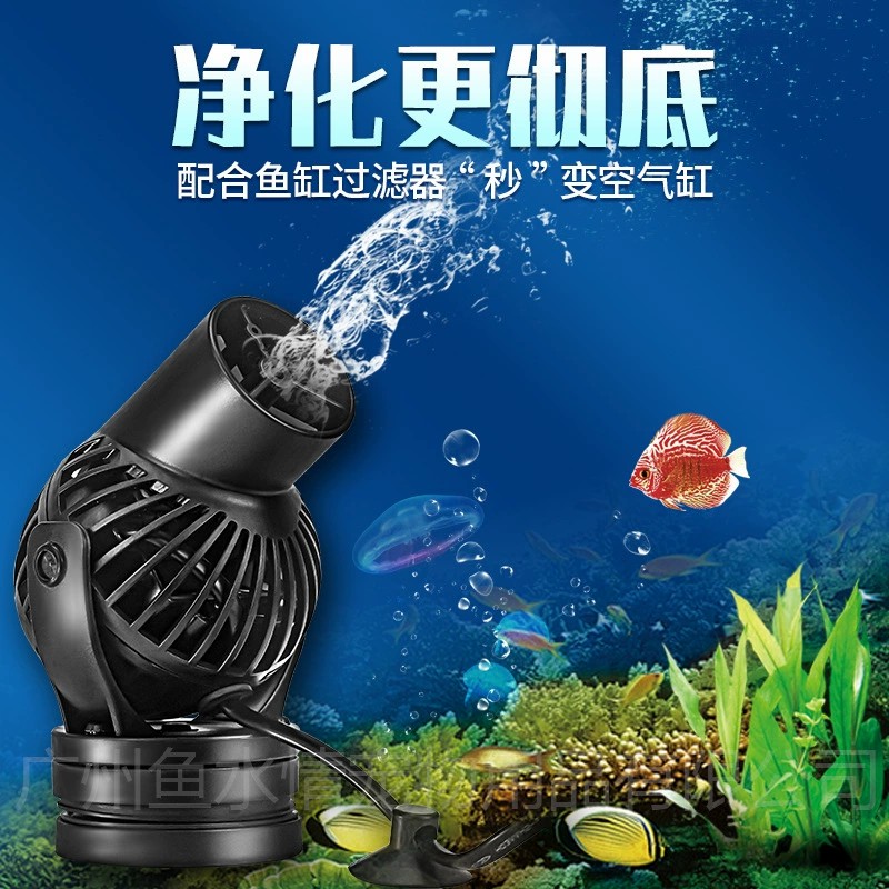 ปั๊มสร้างคลื่น Jebao ปั๊มหมุนเ - Marine Aquarium Aquascape บทวิจารณ์และราคา