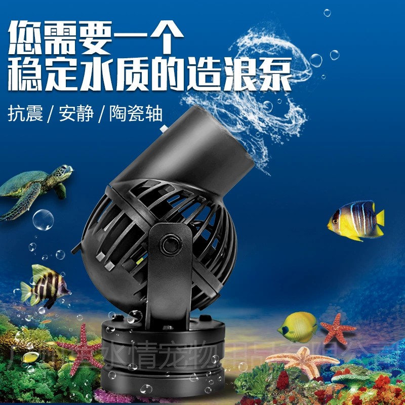 ปั๊มสร้างคลื่น Jebao ปั๊มหมุนเ - Marine Aquarium Aquascape บทวิจารณ์และราคา